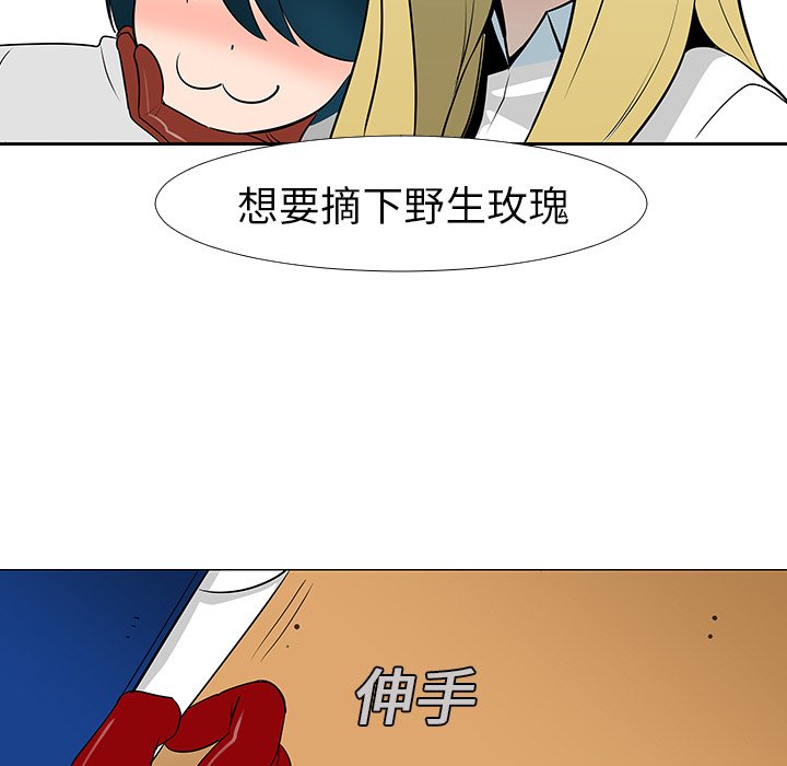 第13話 - 第79张
