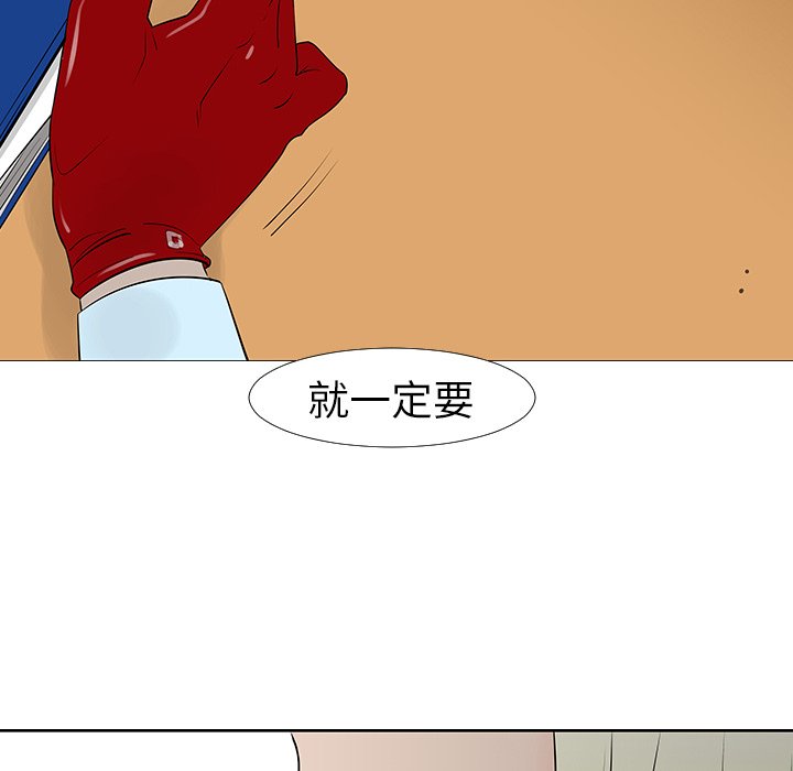 第13話 - 第80张