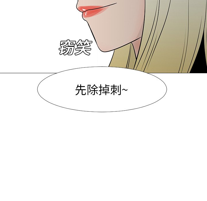 第13話 - 第81张