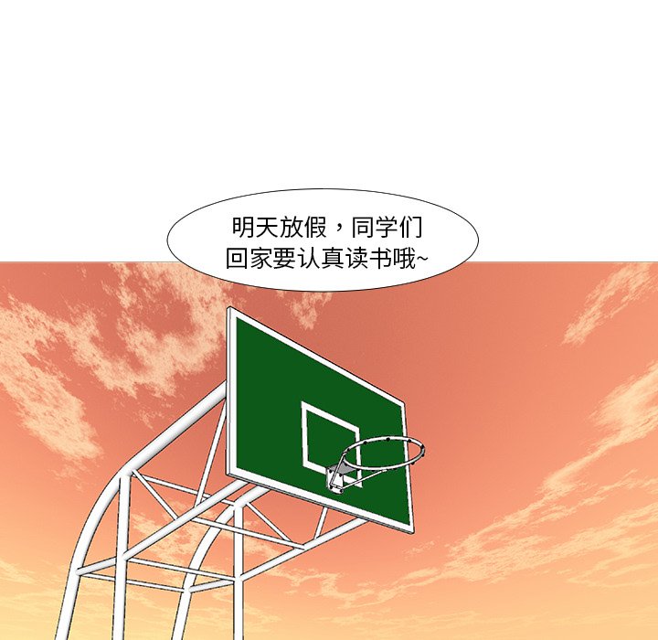 第13話 - 第82张
