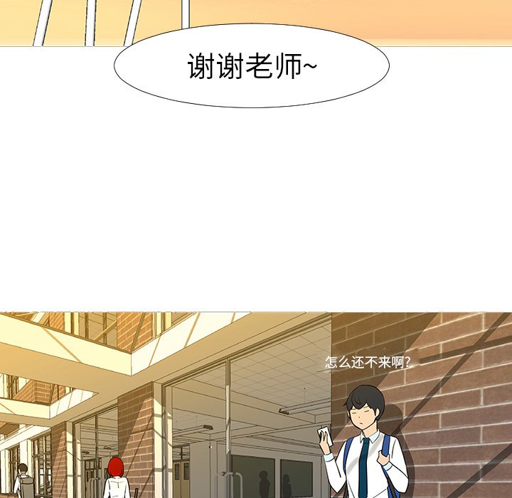 第13話 - 第83张