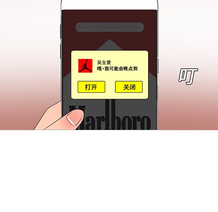 第13話 - 第85张