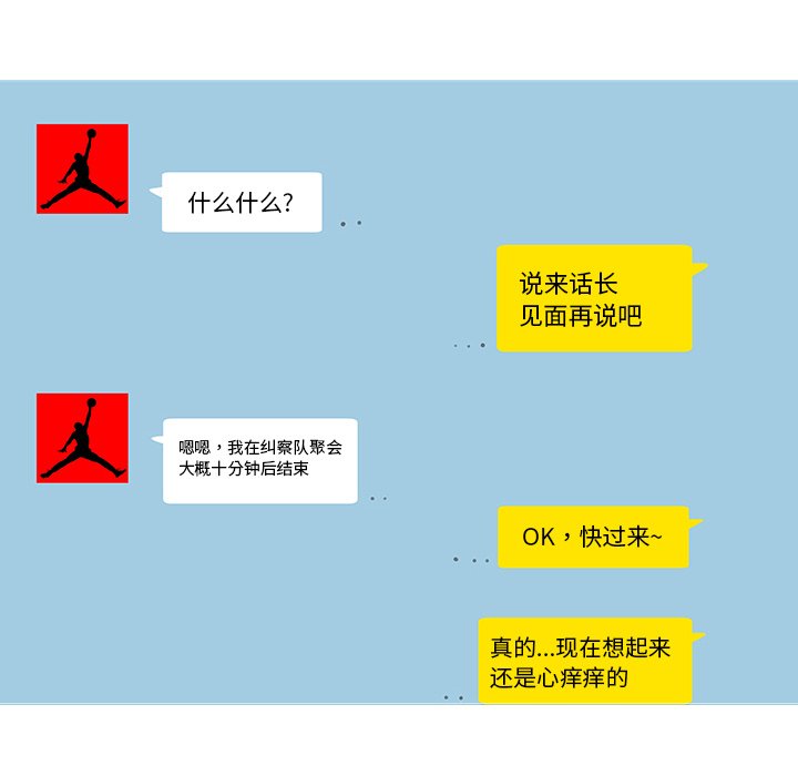 第13話 - 第87张