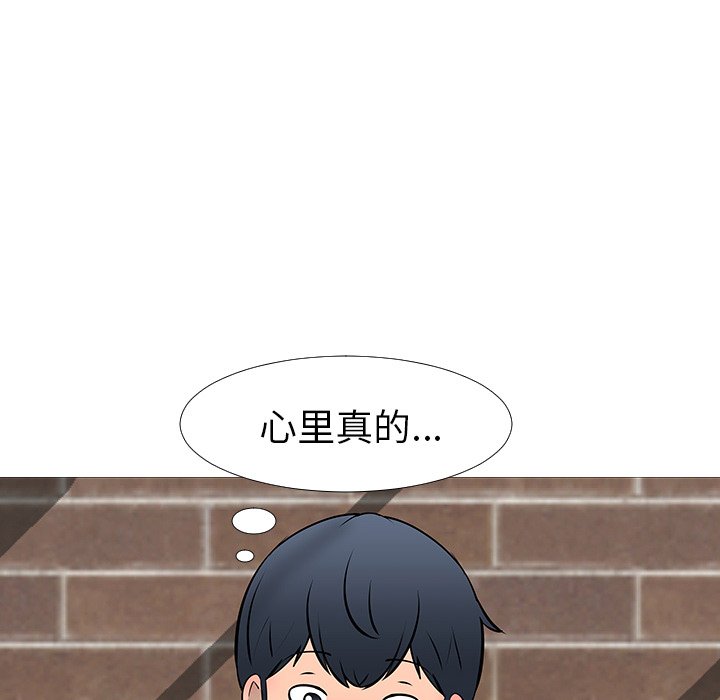第13話 - 第88张