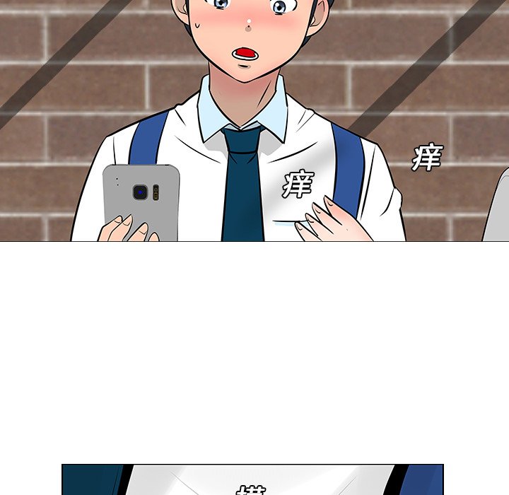 第13話 - 第89张