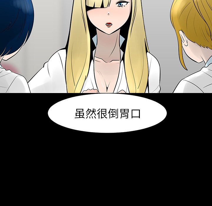 第13話 - 第9张