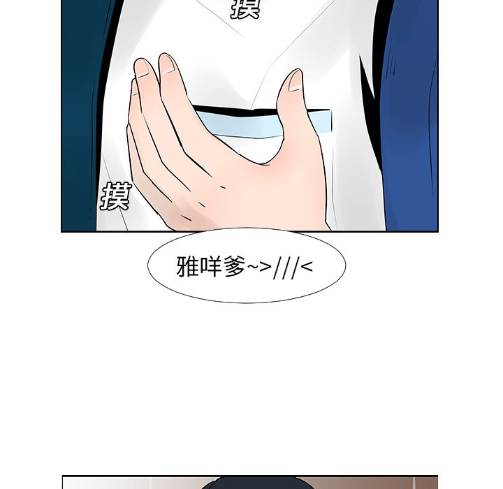 第13話 - 第90张