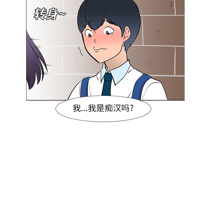 第13話 - 第91张