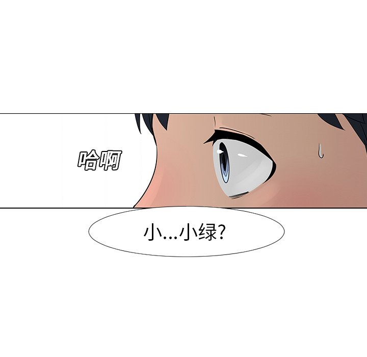 第13話 - 第94张