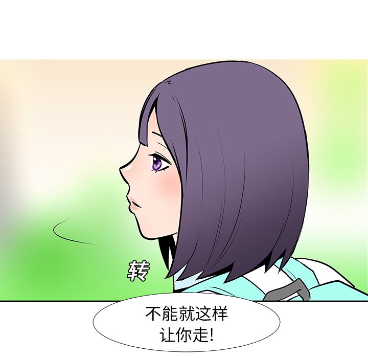 第13話 - 第95张