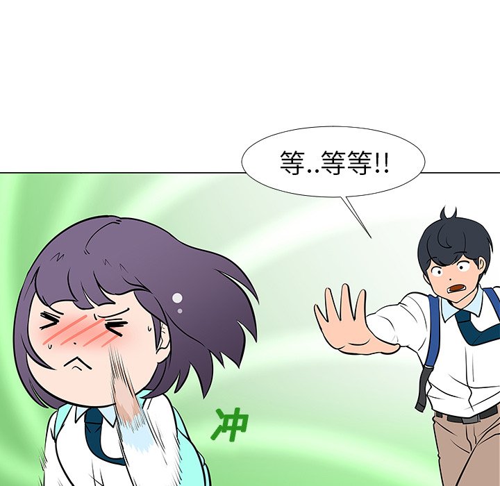 第13話 - 第96张