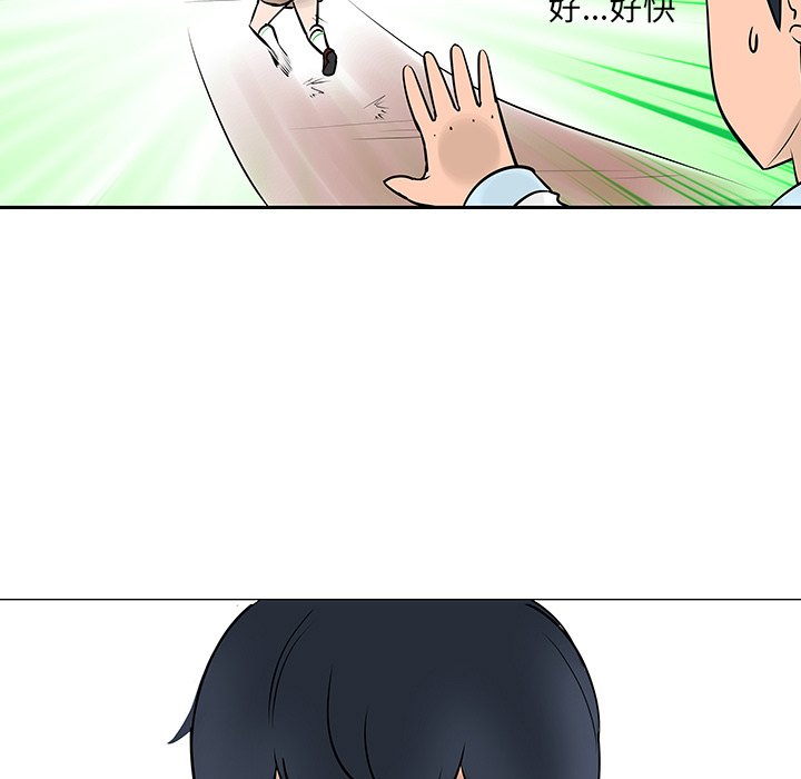 第13話 - 第98张