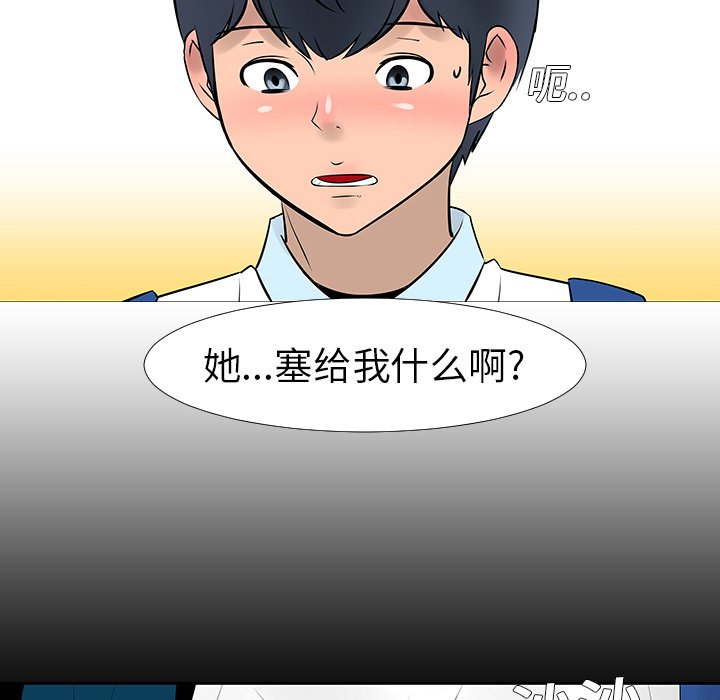 第13話 - 第99张
