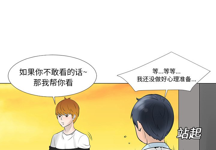 第14話 - 第0张