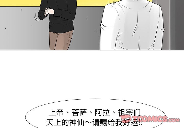 第14話 - 第1张