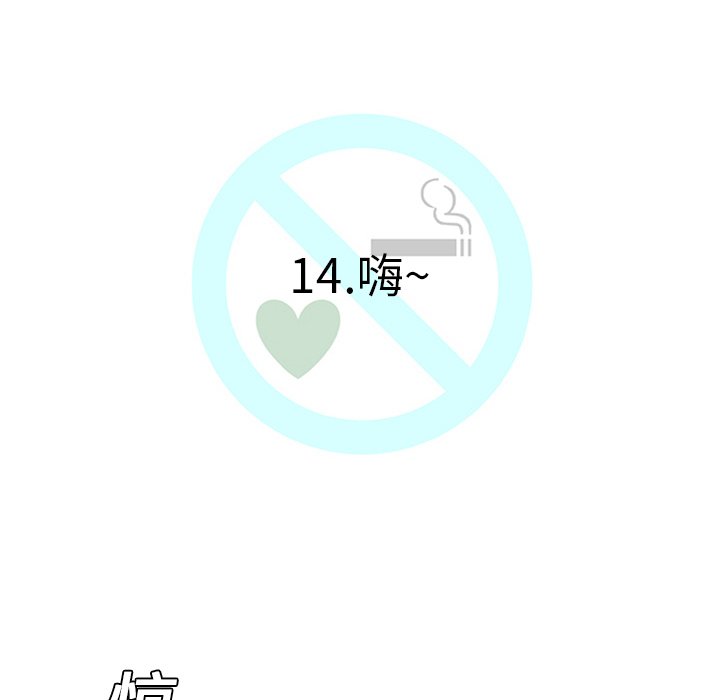 第14話 - 第10张
