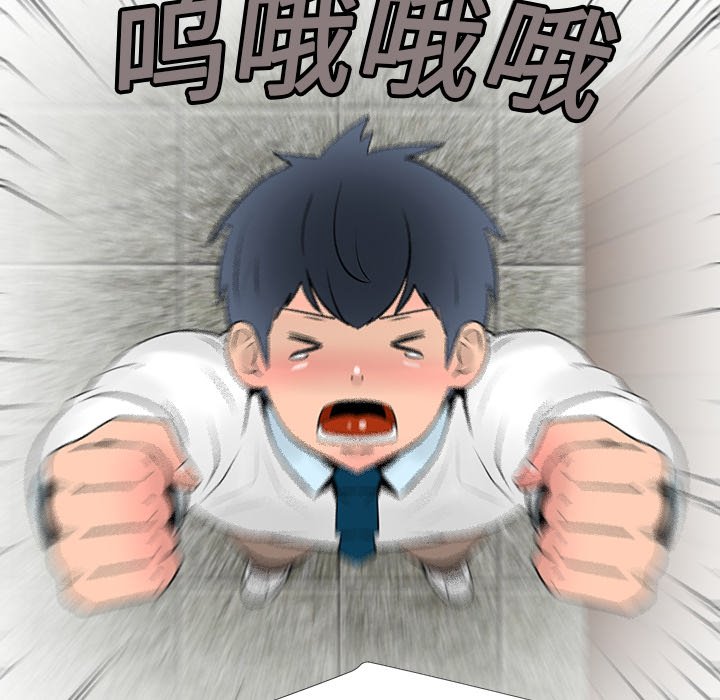 第14話 - 第12张
