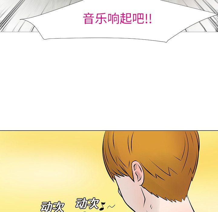 第14話 - 第13张