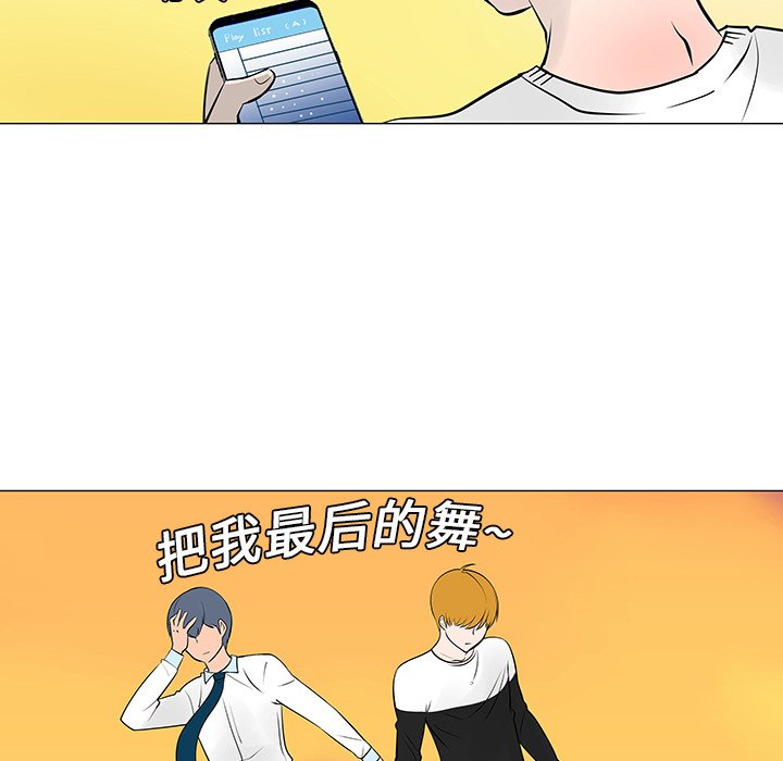 第14話 - 第14张