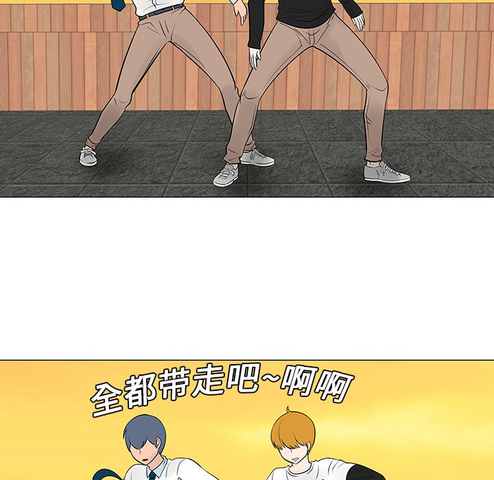 第14話 - 第15张