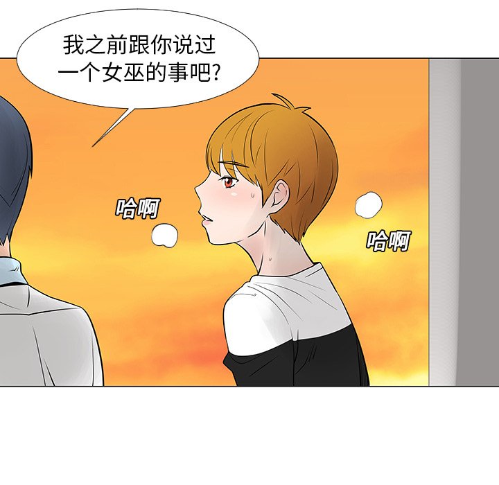 第14話 - 第18张