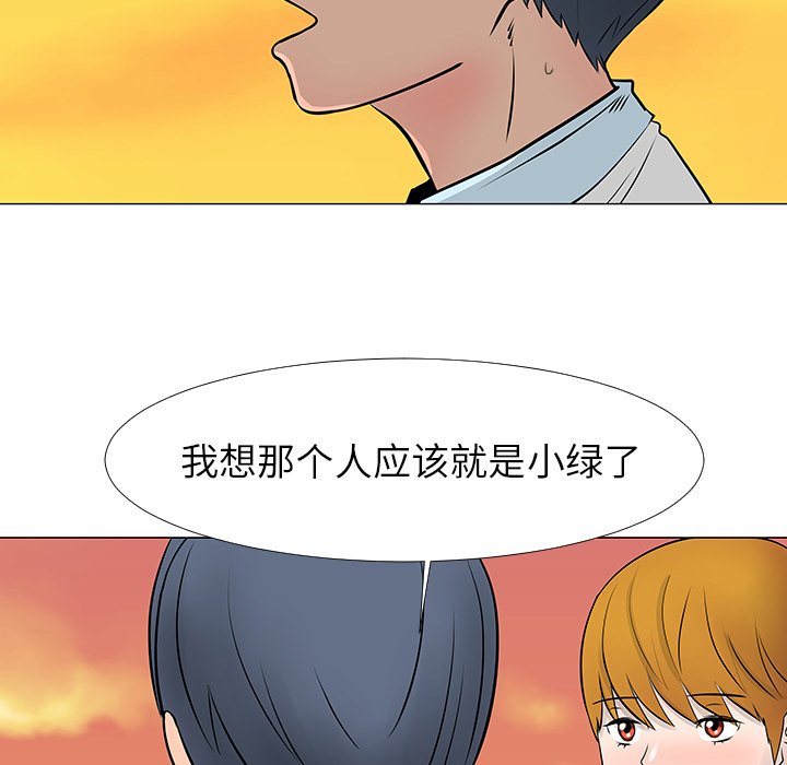 第14話 - 第20张