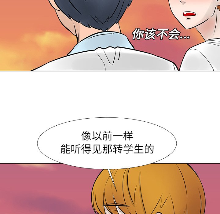 第14話 - 第21张