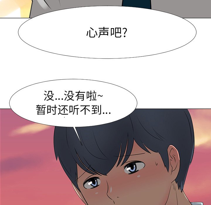 第14話 - 第24张
