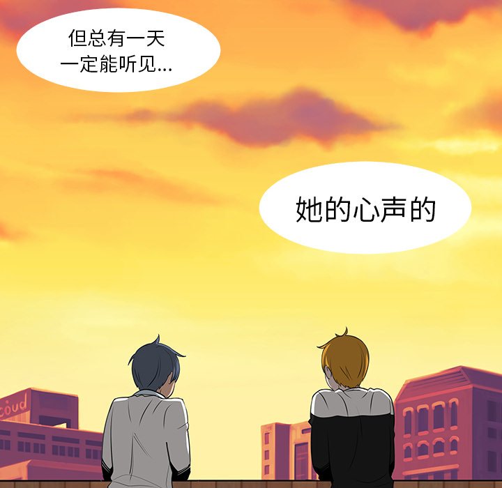 第14話 - 第26张