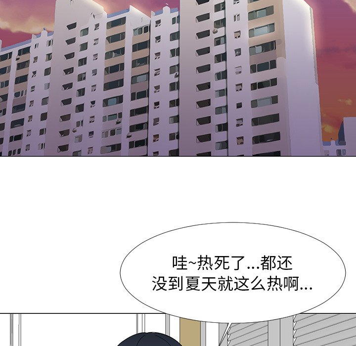 第14話 - 第28张