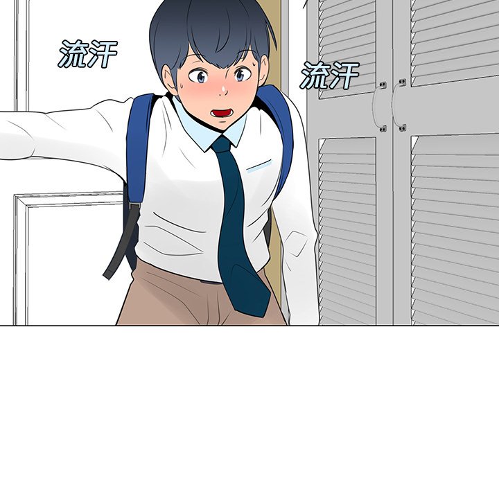第14話 - 第29张