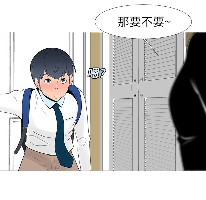 第14話 - 第30张