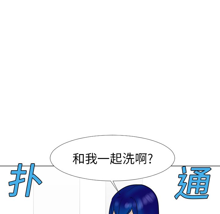 第14話 - 第31张