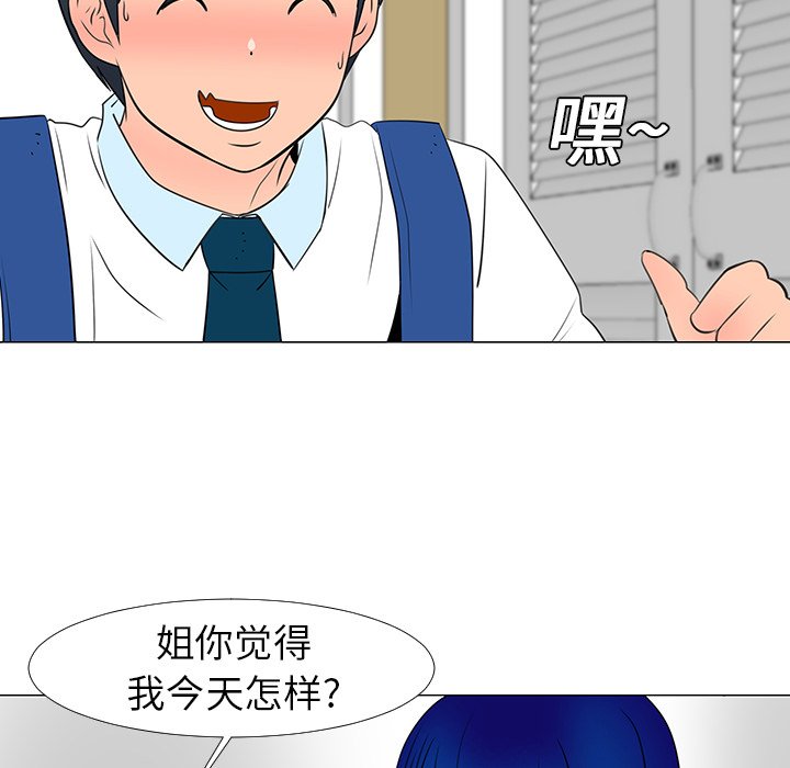 第14話 - 第34张