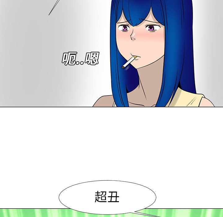 第14話 - 第35张