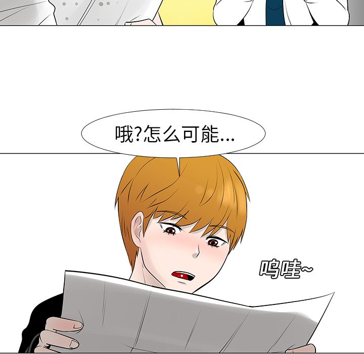 第14話 - 第4张