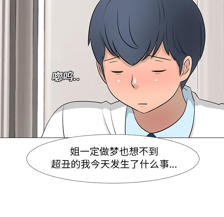 第14話 - 第40张