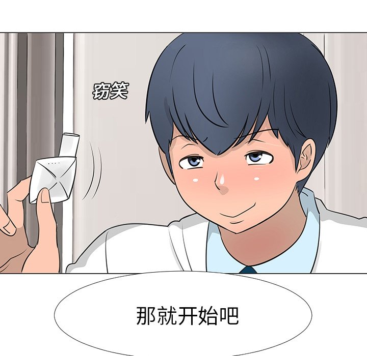 第14話 - 第41张