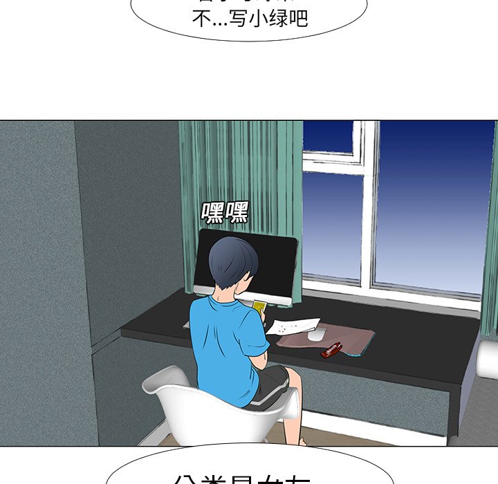 第14話 - 第43张