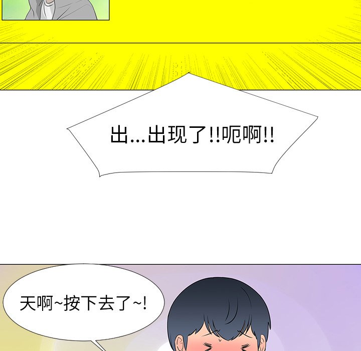 第14話 - 第46张