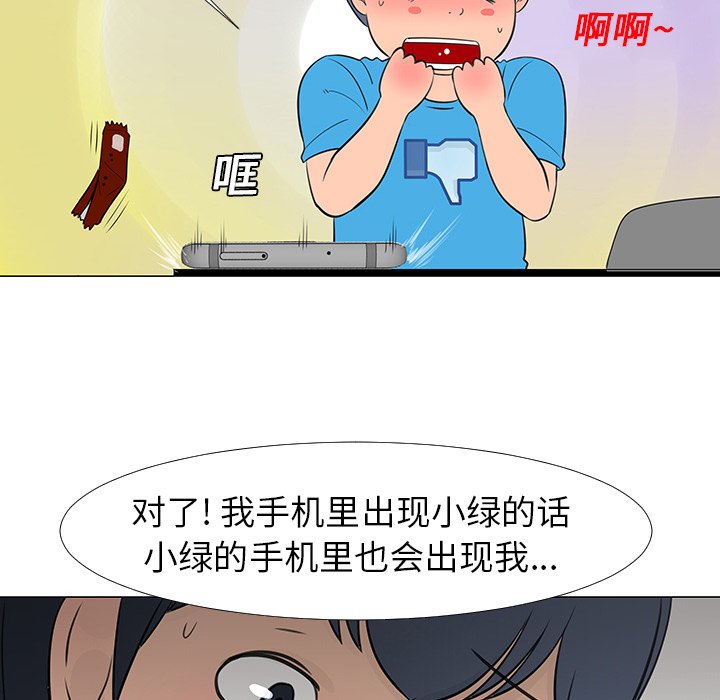第14話 - 第47张