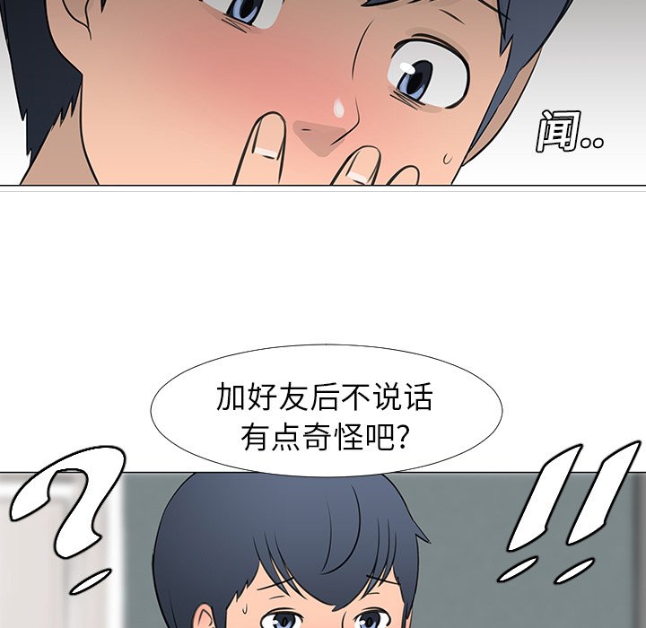 第14話 - 第48张