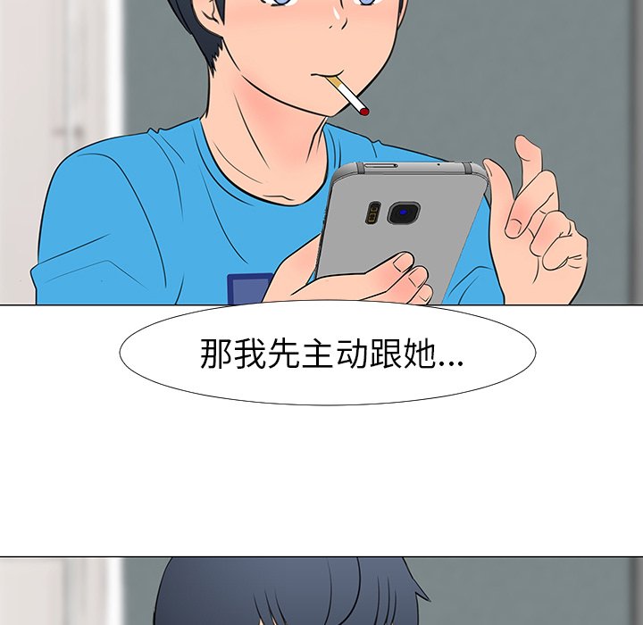 第14話 - 第49张