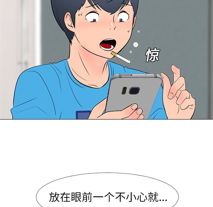 第14話 - 第50张