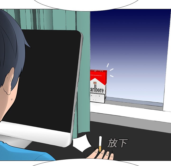第14話 - 第51张