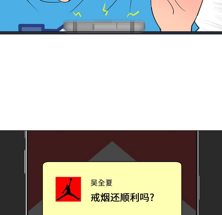第14話 - 第54张