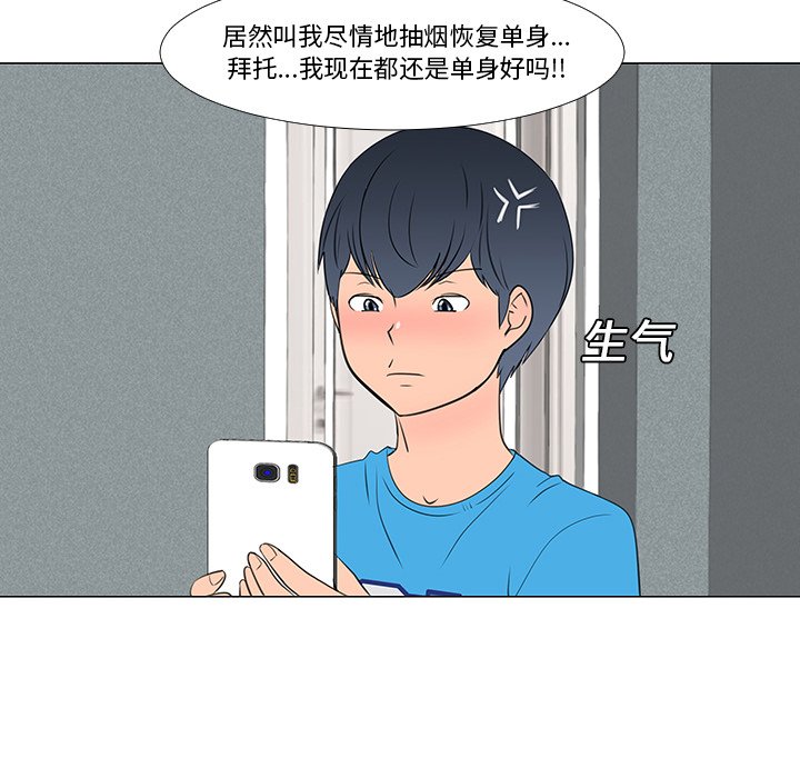 第14話 - 第57张