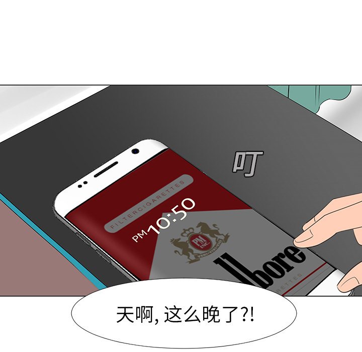 第14話 - 第58张