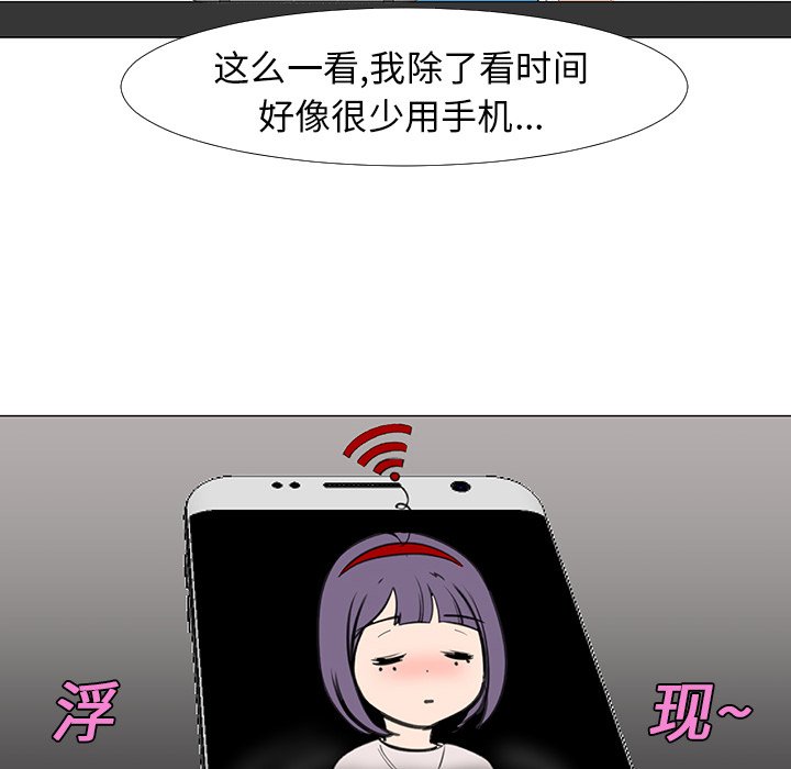 第14話 - 第60张