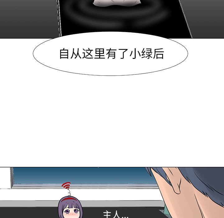第14話 - 第61张